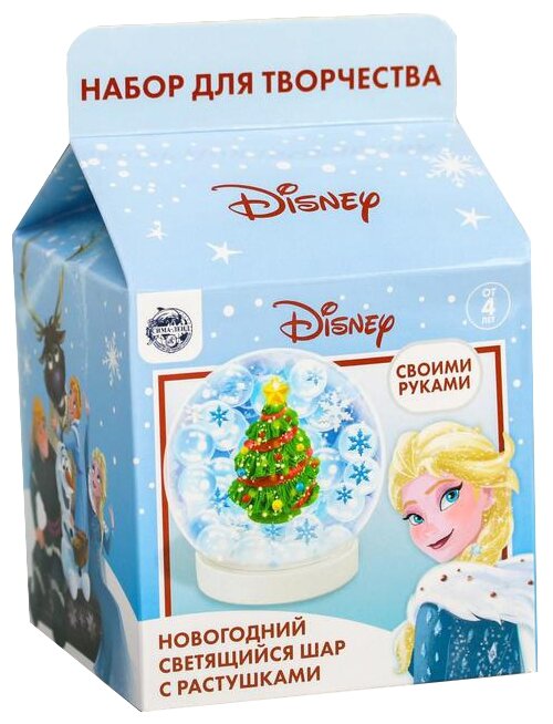 Набор для творчества Disney Холодное сердце "Новогодний шар с гидрогелем", елочная игрушка для декорирования