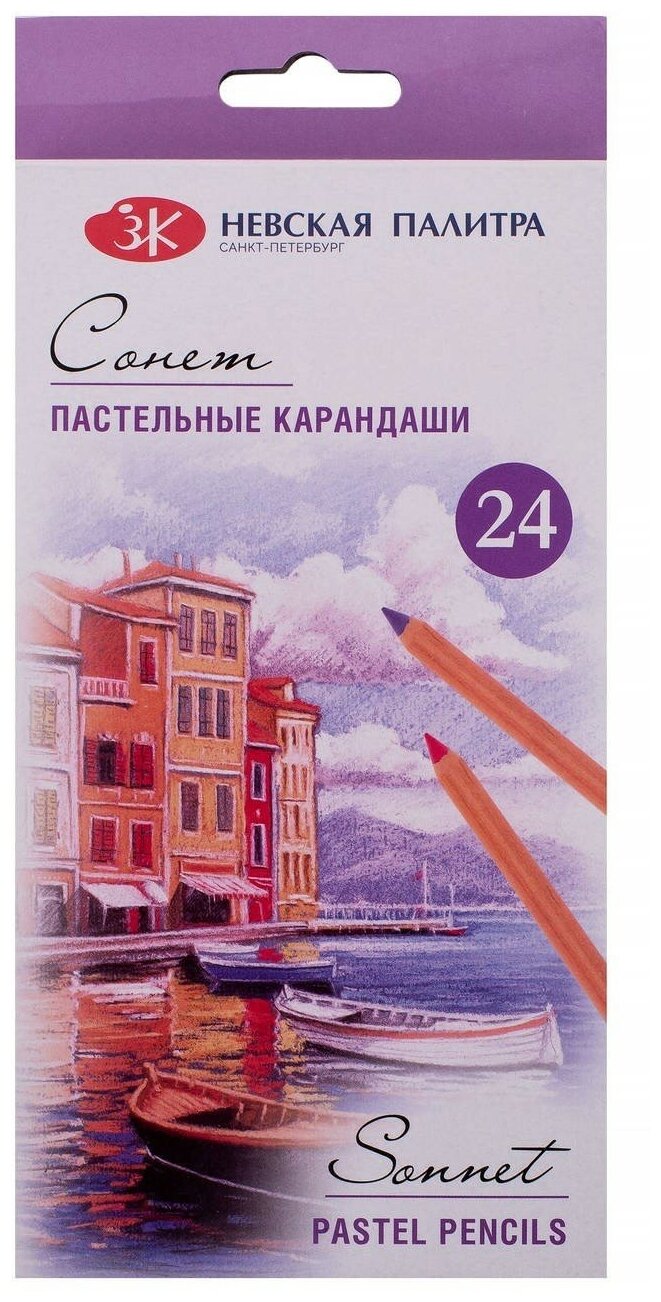 Карандаши пастельные цветные Невская палитра Сонет, 24 цвета 132411521 — фото 1