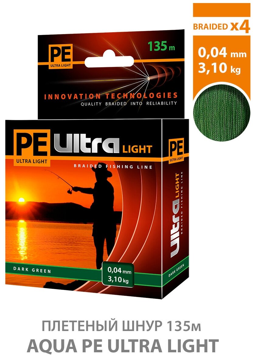 Плетеный шнур для рыбалки AQUA PE Ultra Light Dark Green 135m 0.04mm 3.1kg