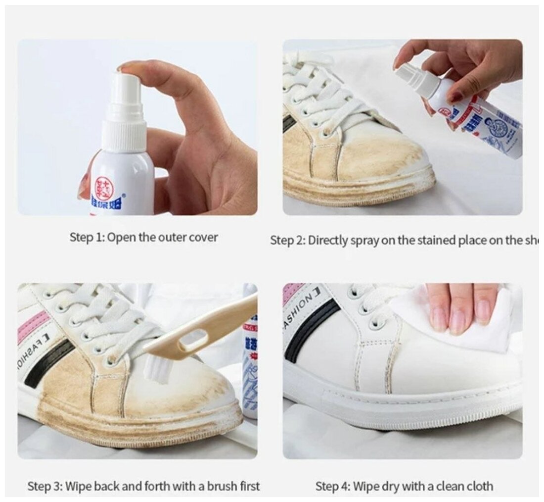 Очиститель для обуви средство для стирки обуви