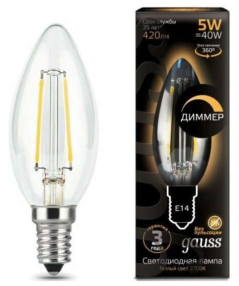 Лампочка Gauss Filament Свеча E14 5W(420lm) 2700K 2K 97x35 филамент (нитевидная), прозр. 103801105 (2 шт.)