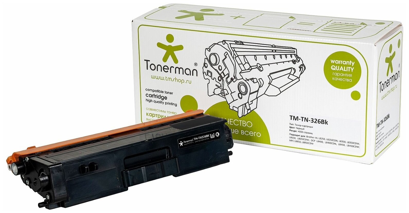 Картридж Tonerman TN-326Bk для Brother HL L8250, L8250CDN, L8350, L8350CDW, L8650, L8650CDW; DCP L8400, L8400CDN, L8450, L8450CDW; MFC L8850, L8850CDW