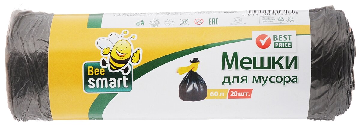 фото Мешки для мусора Bee Smart 403011 (20 шт.)