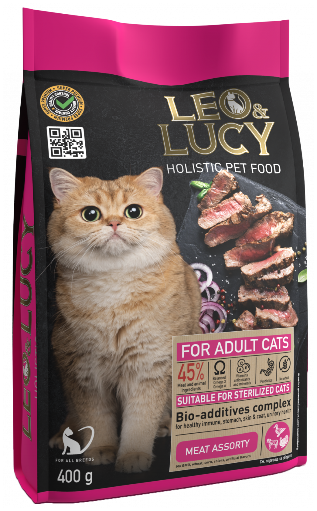 LEO&LUCY HOLISTIC для взрослых кастрированных котов и стерилизованных кошек с мясным ассорти и биодобавками (0,4 кг) - фотография № 1