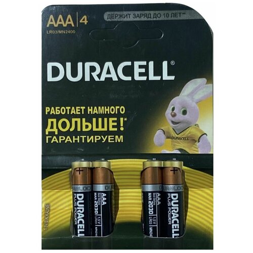 Батарейка DURACELL 4 штуки ААА (LR03/MN2400) Alkaline 1.5В батарейка duracell lr03 mn2400 4bl basic ааа