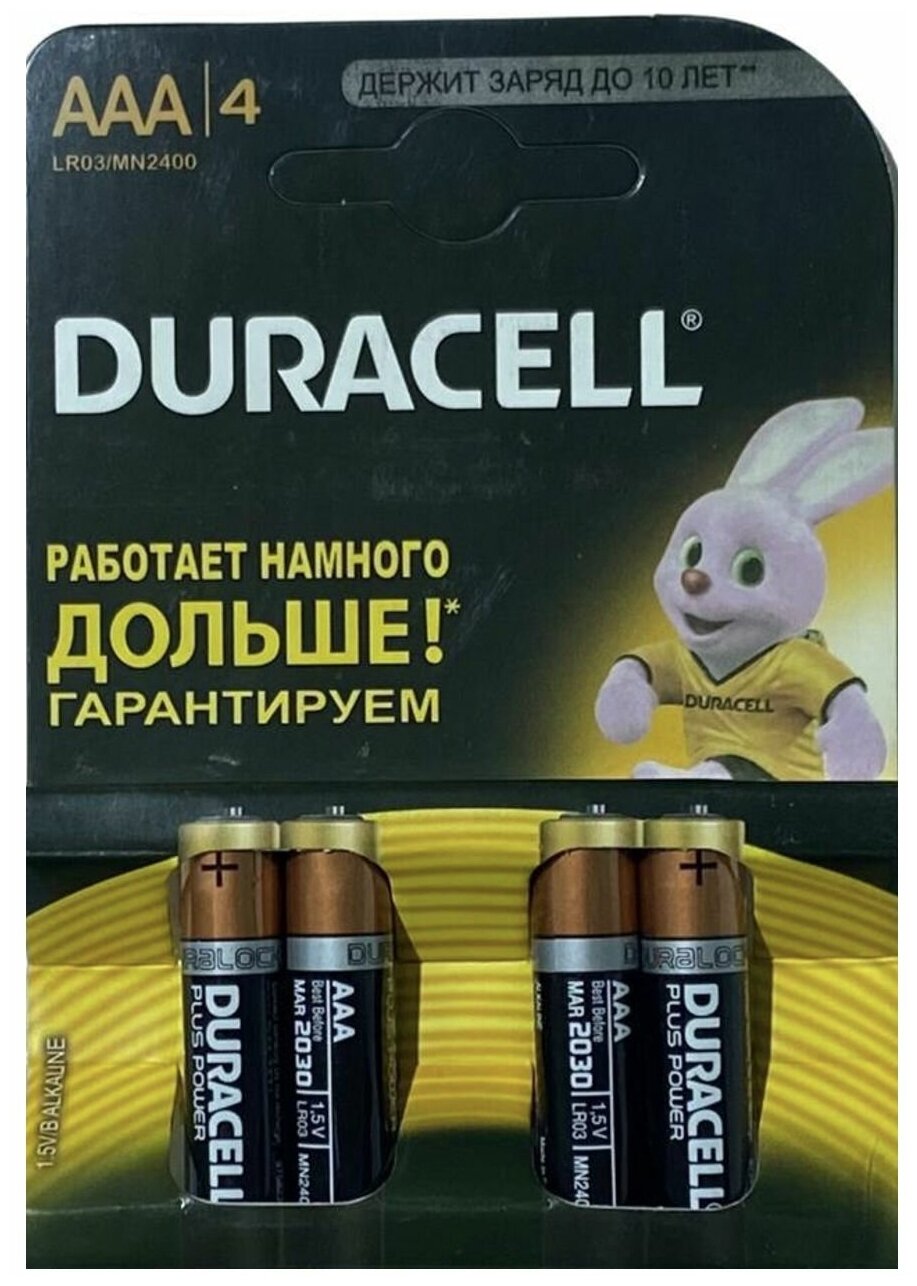 Батарейка DURACELL 4 штуки ААА (LR03/MN2400) Alkaline 1.5В