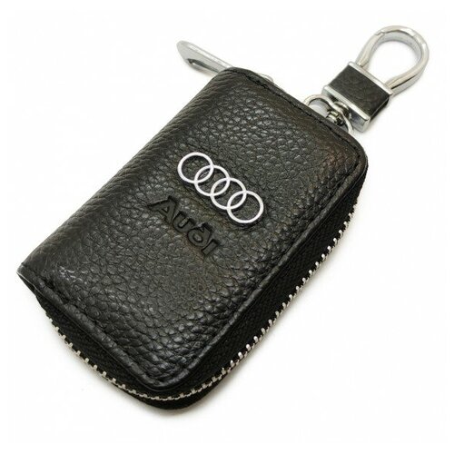 Ключница Belais