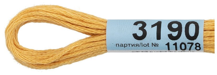 3190 (Гамма) Gamma - фото №2