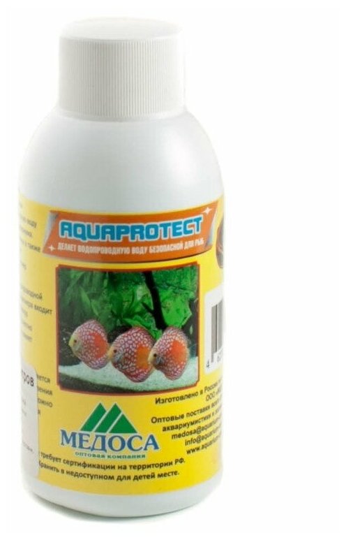 Средство Vladox Aquaprotect 81170 - Универсальный кондиционер для подготовки водопроводной воды 100мл на 1000л - фотография № 2