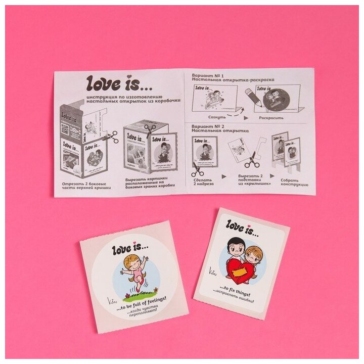 Сливочные жевательные конфеты Love is микс вкусов серебрянная серия 105 гр - фотография № 17