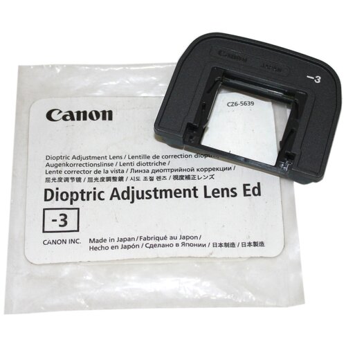 Диоптрийная линза Canon ED -3 для пленочных камер EOS-3, A2/E, Elan II и 7 (2862A001)