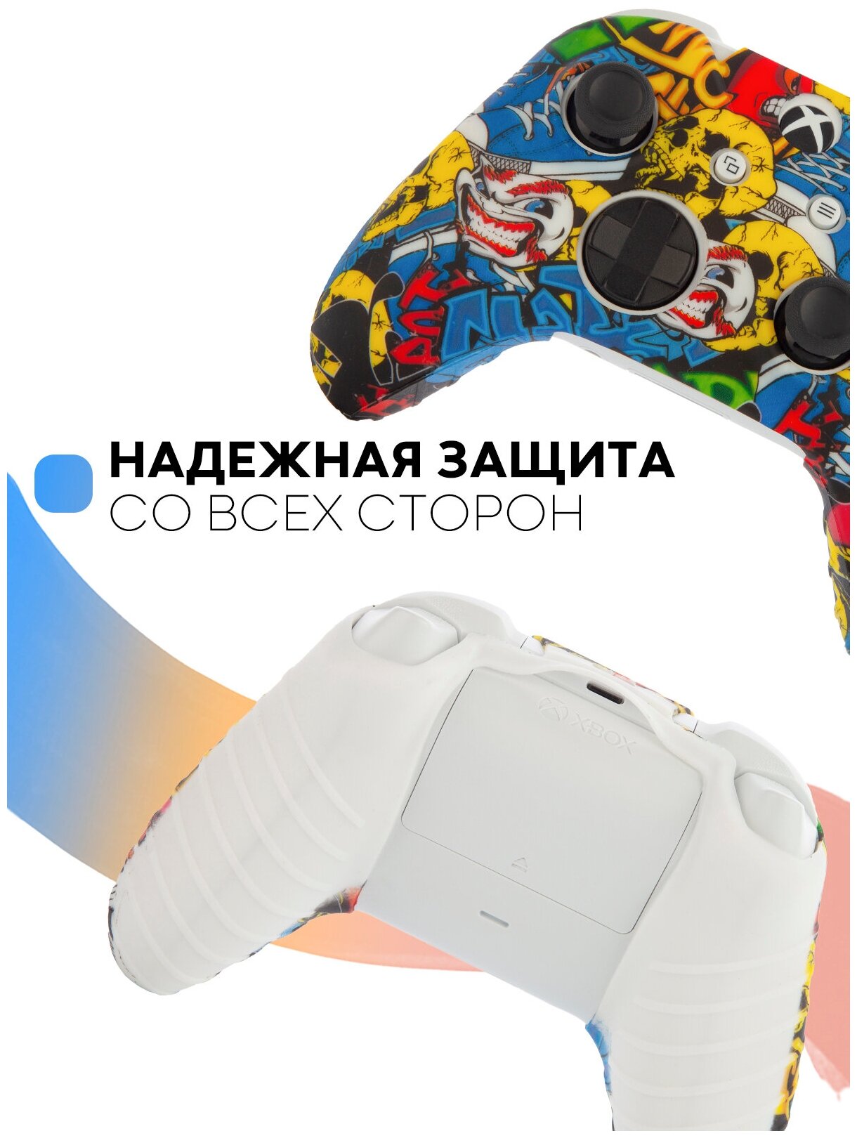 Чехол для геймпада Microsoft Xbox One, One S, One X, джойстика, накладка на контроллер, геймпад, с рисунком