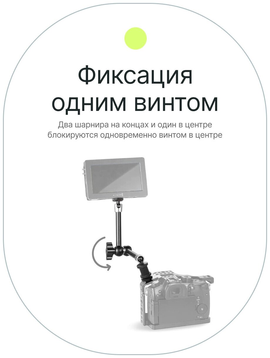 Кронштейн Raylab Magic Arm RL-GMA11