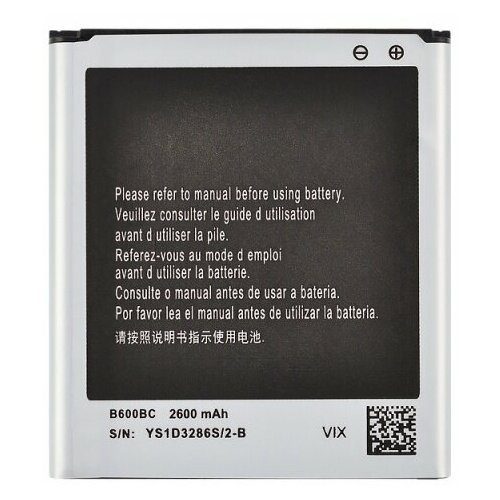 Аккумулятор для Samsung S4 i9500/i9502/i9505 (B600BC) (HC/VIXION)