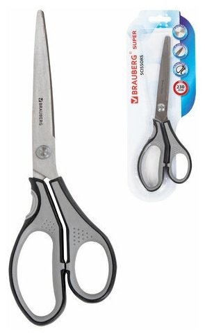2 шт. Ножницы BRAUBERG "SUPER", 230 мм, серо-черные, 2-х сторонняя заточка, эргономичные ручки, 237297