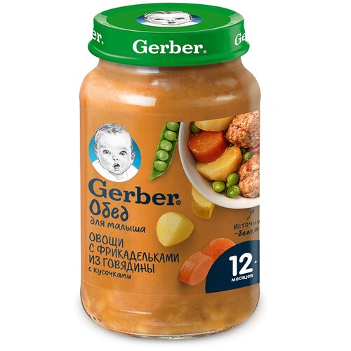 Пюре Gerber Овощи с фрикадельками из говядины, с 12 месяцев, 190 г пюре gerber рагу из индейки с рисом с 12 месяцев 190 г 12 шт