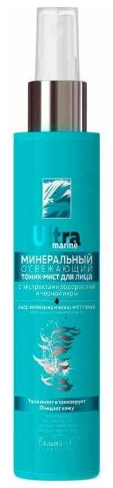 Белита-М Тоник-мист для лица Ultra marinе Минеральный освежающий 190г