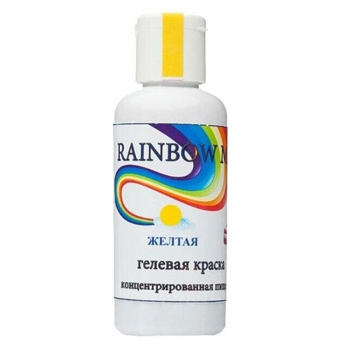 Краска Желтая гелевая Rainbow Man, 50 гр.