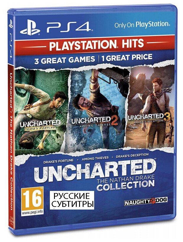 Uncharted: Натан Дрейк. Коллекция [PS4, русские субтитры]