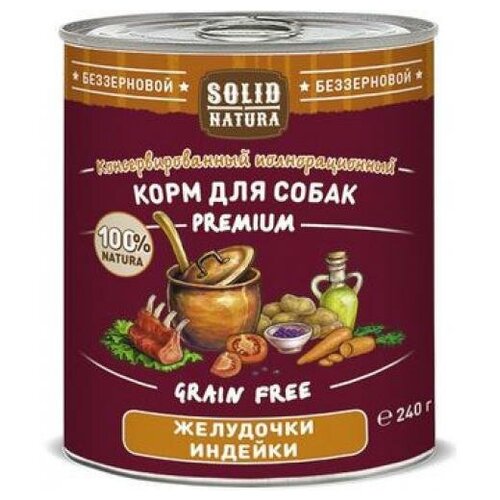 Консервы для собак Solid Natura Premium для собак с желудочками индейки 240 г.