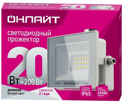 Прожектор светодиодный онлайт 90 133, 20 Вт, холодного света 6000К, IP65