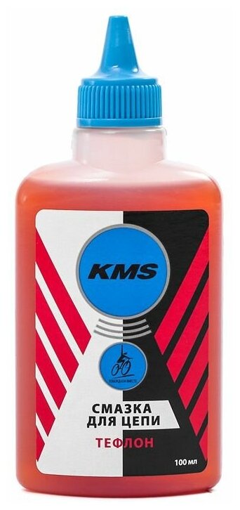 Смазка цепи KMS с тефлоном для мокрой погоды 100мл