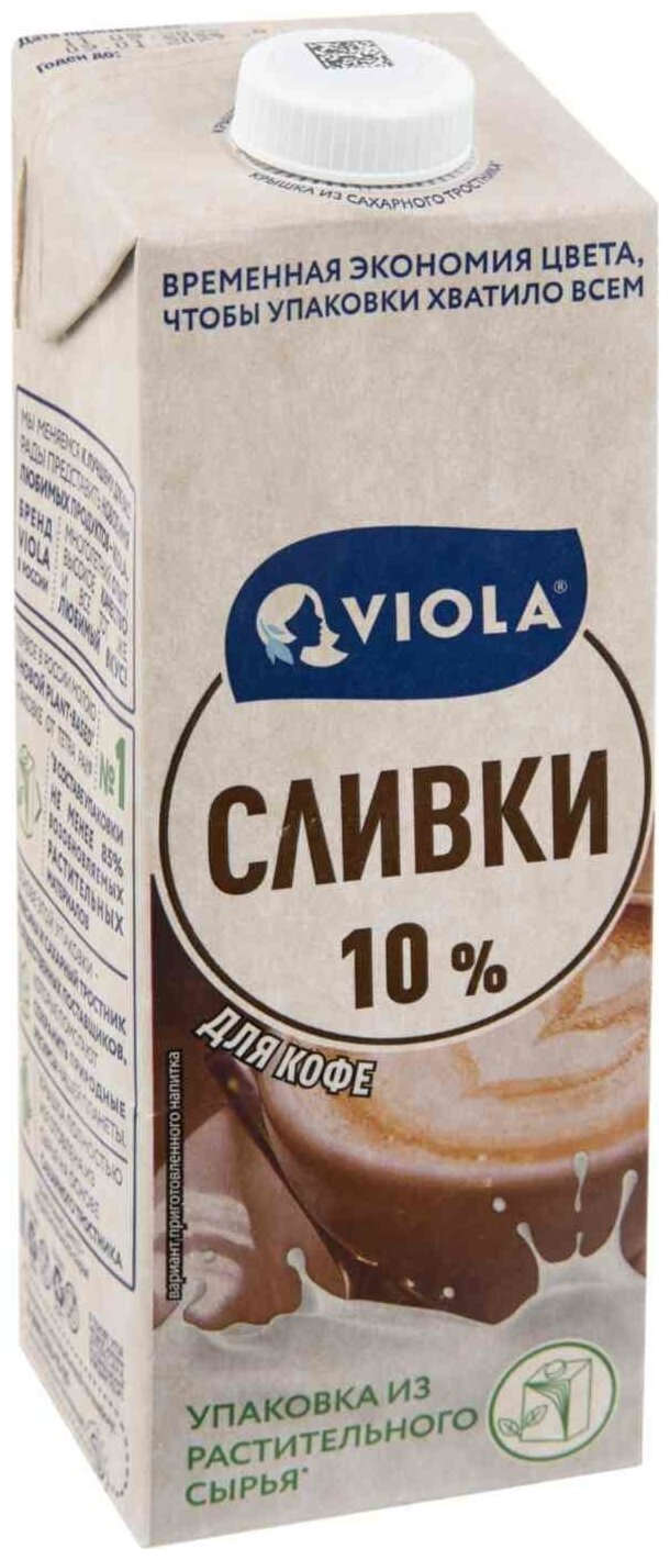 Сливки Viola питьевые 10% 1л - фото №11