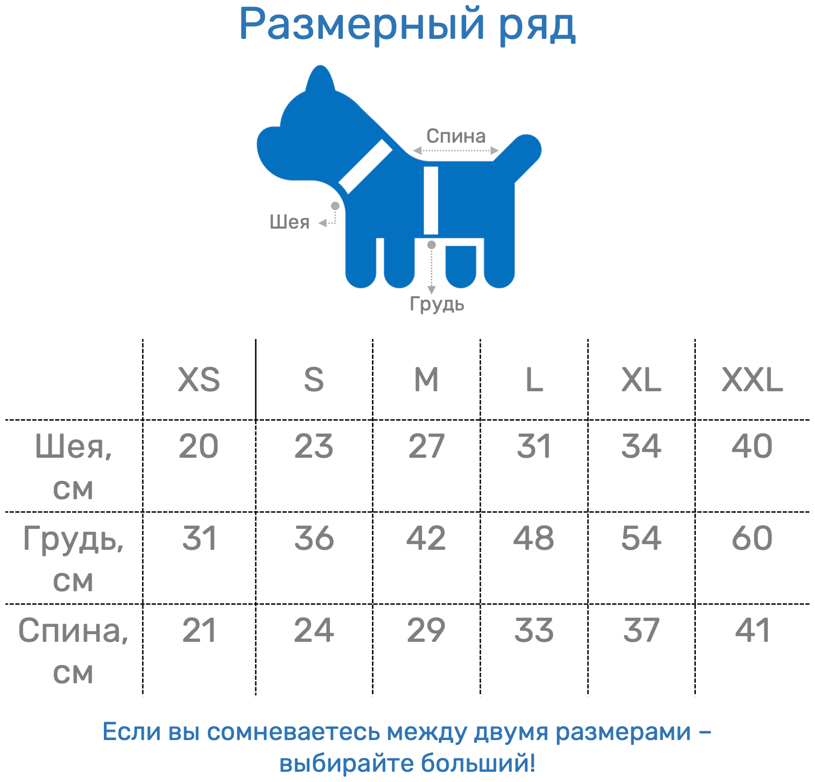 Зимний комбинезон / куртка / одежда для собак мелких и средних пород - фотография № 3