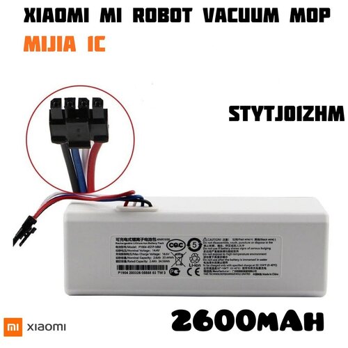 Аккумулятор для пылесоса Xiaomi Mi Robot Vacuum - Mop STYTJ01ZHM мотор лазерного дальномера лидара электродвигатель 500tb 12560 в сборке для пылесоса xiaomi mijia sweeping robot 1c