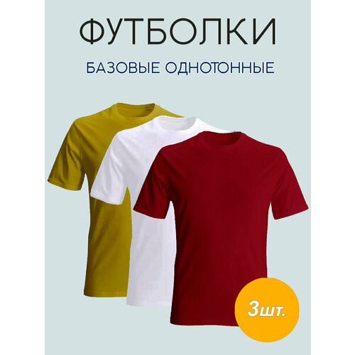 фото Футболка zobi, размер 48, красный, бордовый, белый, хаки, горчичный