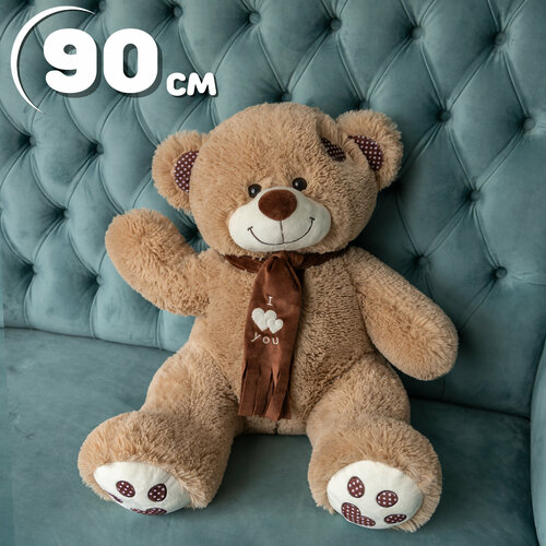 Мягкая игрушка Плюшевый медведь Тони с шарфом 90 см, мягкая игрушка большой мишка, подарок девушке, ребенку на день рождение, цвет кофейный