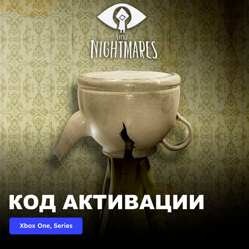 DLC Дополнение Little Nightmares - Upside-down Teapot Xbox One, Xbox Series X|S электронный ключ Турция