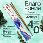 Благовония HEM EVEREST (Исполнение желаний) Эдельвейс, Рододендрон, Генциан, 20 палочек