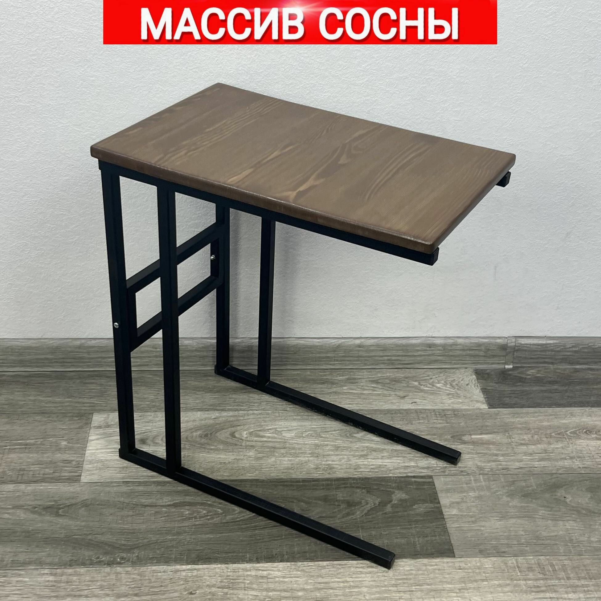 фото Стол прикроватный Loft со столешницей цвета темного дуба из массива сосны и черными металлическими ножками, 55x35x60 см