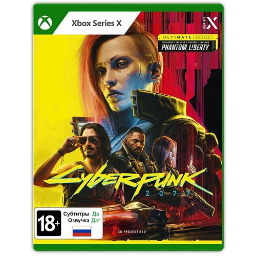 Игра Cyberpunk 2077 Полное издание Xbox Series X Русская версия 5826₽