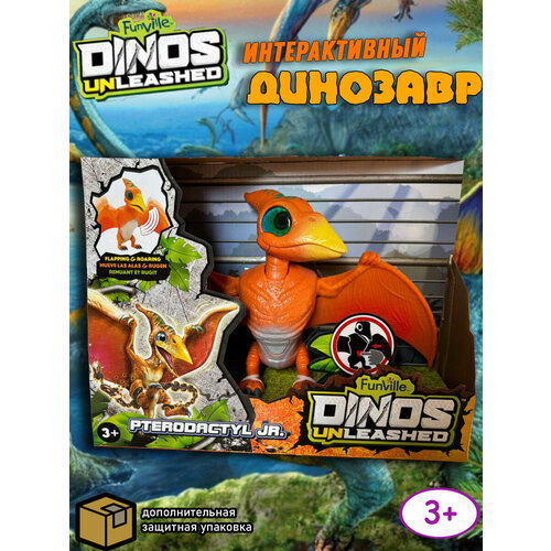 Игрушка динозавр со звуковыми эффектами