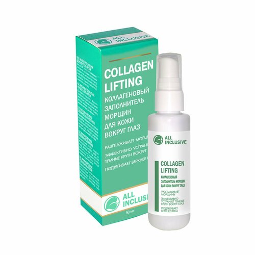 Крем коллагеновый COLLAGEN LIFTING заполнитель морщин для кожи вокруг глаз 15 мл 463₽