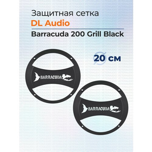 Защитные сетки DL Audio Barracuda 200 Grill Black 950₽