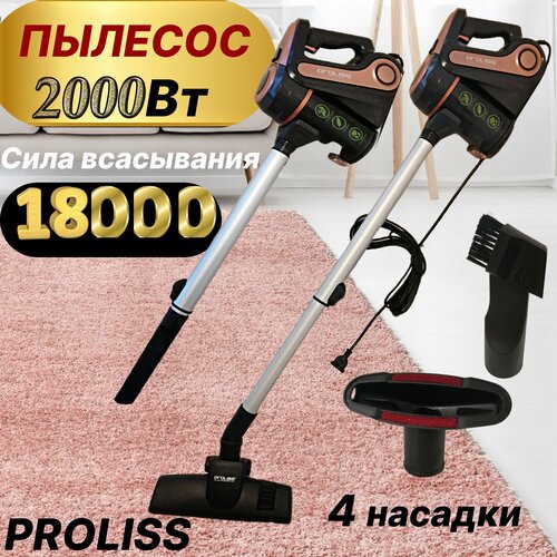 Вакуумный пылесос для дома 2в1 для сухой уборки пола и мебели Вертикальный пылесос ручной с HEPA фильтром Мощный 2000Вт безмешковый циклонный 4 насадки для уборки контейнер 1115100₽