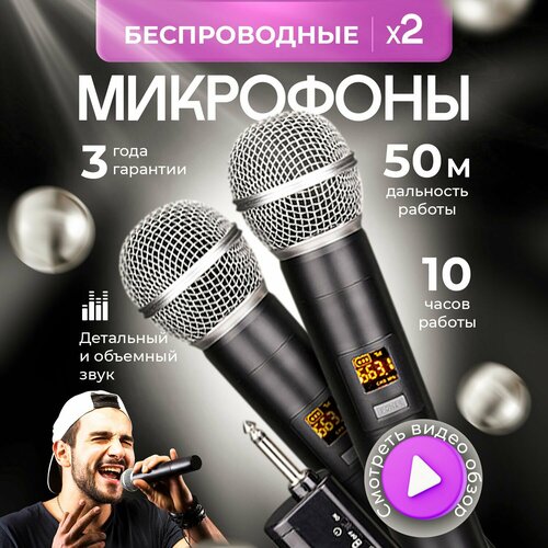 Беспроводной микрофон караоке для вокала выступлений 3500₽