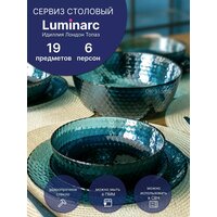 Сервизы столовые Luminarc