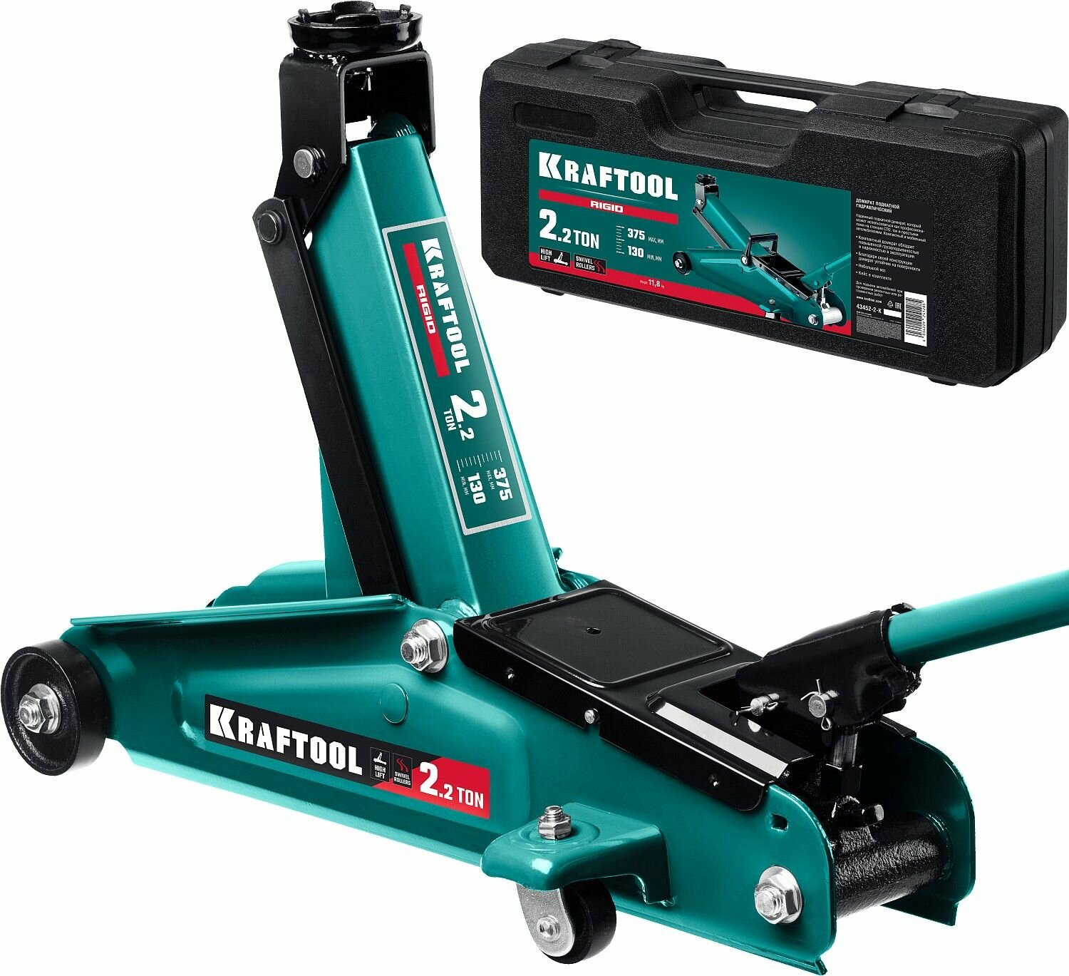 Домкрат подкатной KRAFTOOL 2.2 т, 130-375 мм, с увеличенным подъемом, в кейсе