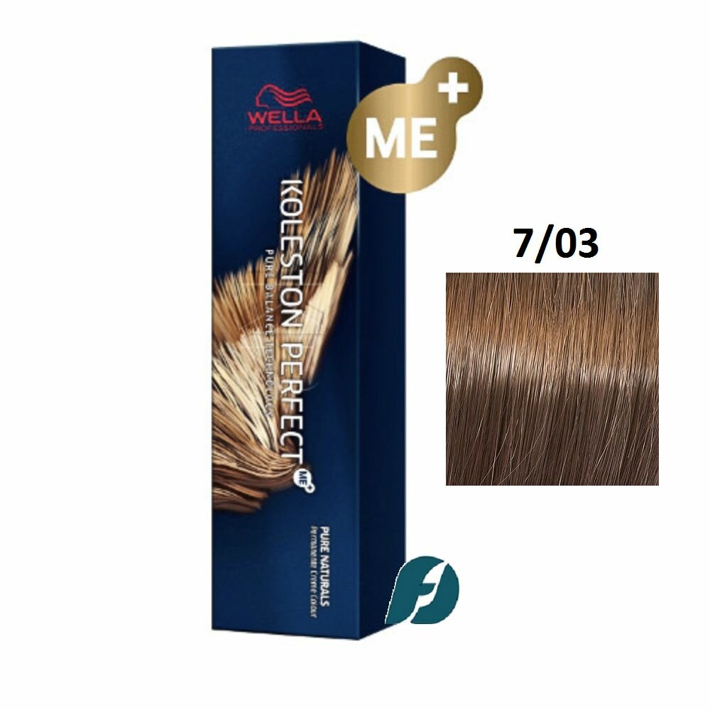 Wella Professionals Koleston Perfect ME+ 7/03 Краска для волос - Осенняя листва, 60мл