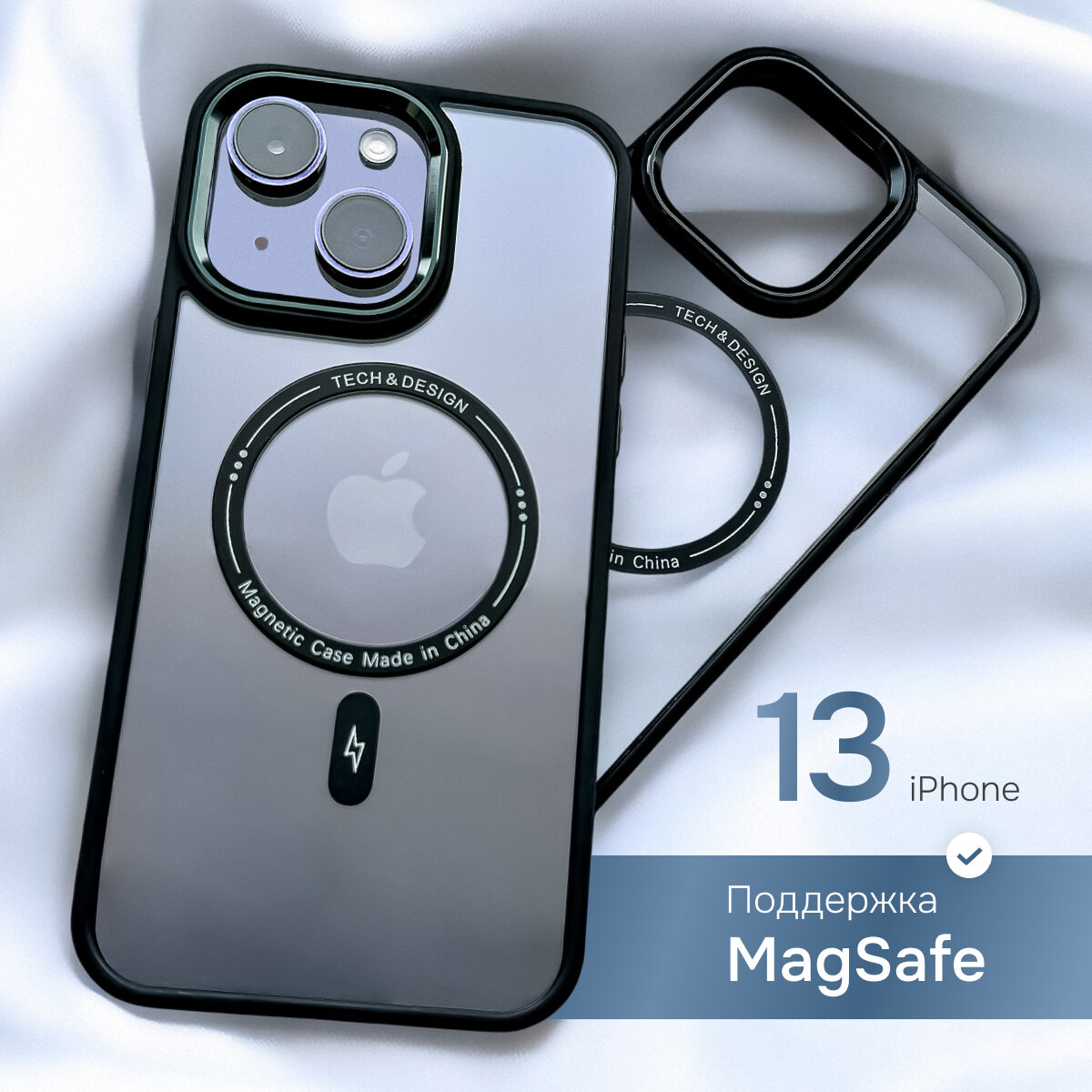 Прозрачный чехол на iphone 13 с кольцом magsafe стеклянный магнитный с защитой камеры и экрана