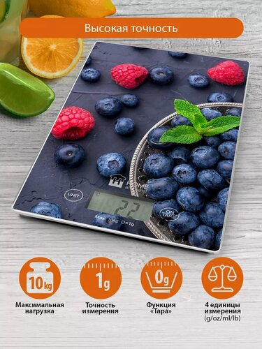 Изображение товара Весы кухонные HOME ELEMENT HE-SC932 лесные ягоды