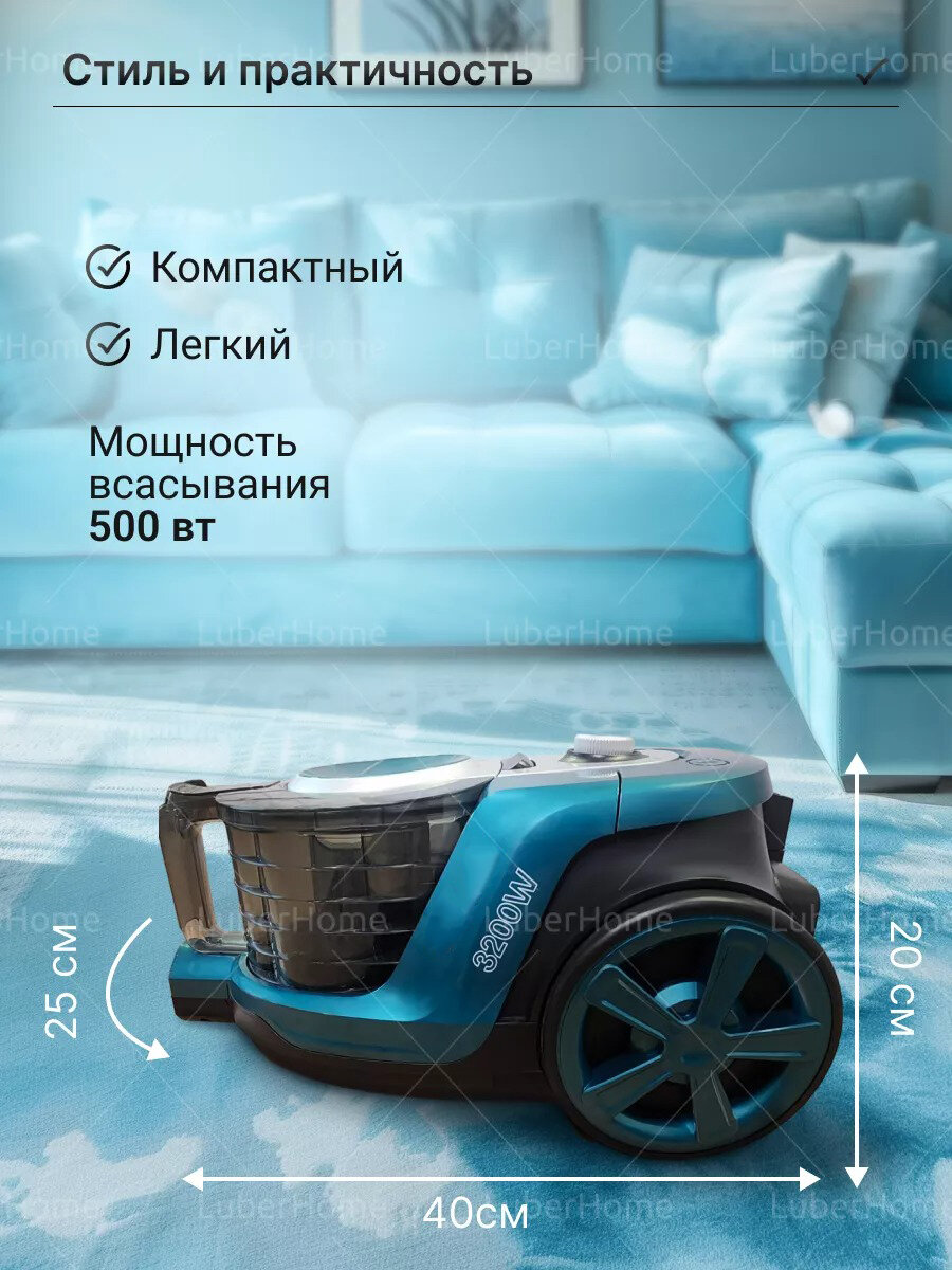 Пылесос, пылесос для дома, 3200Вт,500 Вт мощность всасывания, с контейнером 3 литра, для уборки дома, офиса, телескопическая труба — фото 1