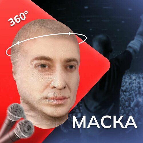 фото Карнавальная тканевая маска на лицо оксимирон oxxxymiron daki daki