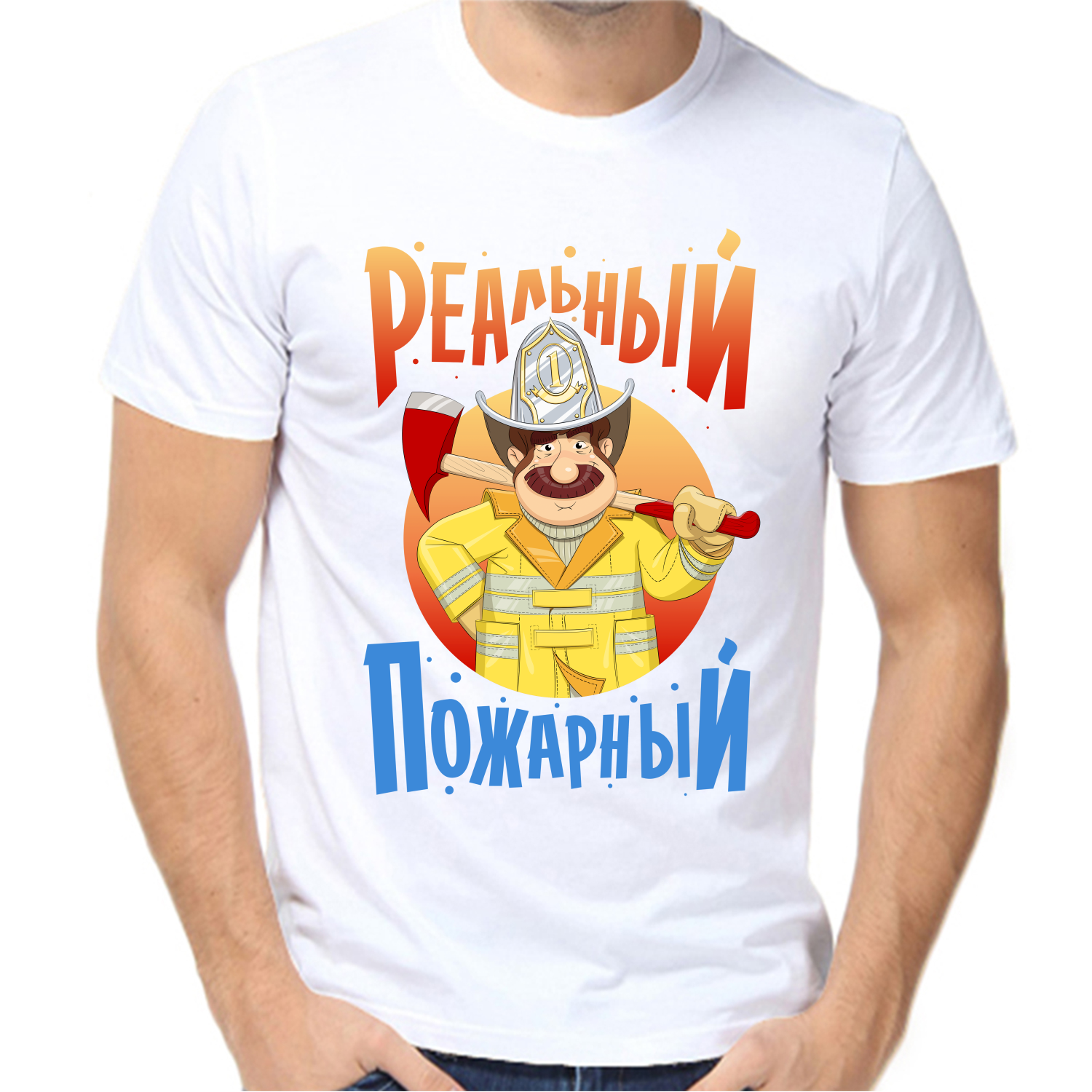Футболка реальный пожарный, размер (56)3XL, белый
