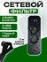 Удлинитель OnlyPower 2 метра, 2 розетки, 2 USB-порта, провод 5x2 ...