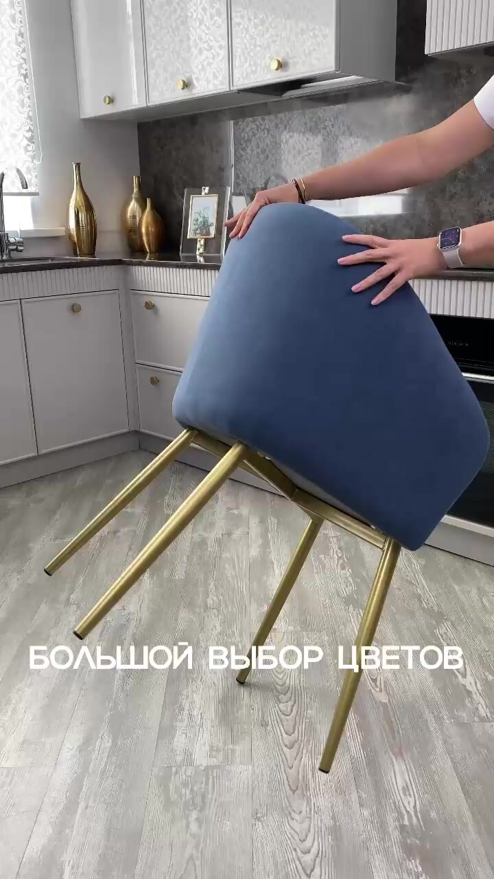 Комплект стульев Версаль для кухни кремовый с золотыми ногами, стулья кухонные 2 штуки — фото 1